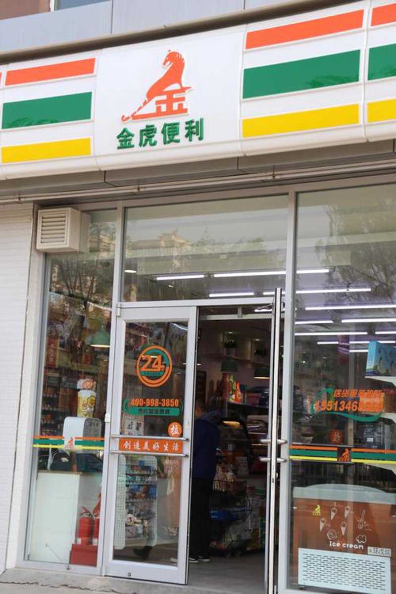 商贸公司的批发策略与成功之道